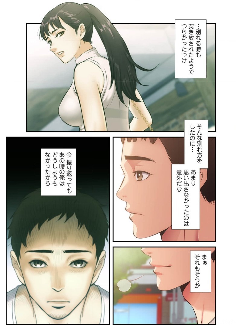 Page 685