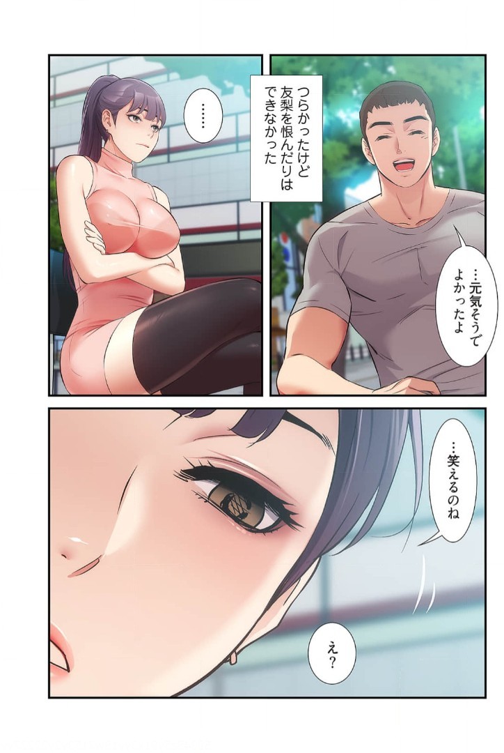 Page 686