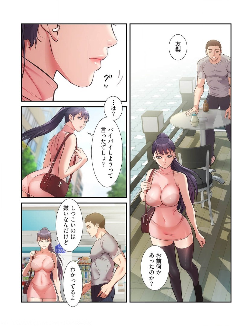 Page 690