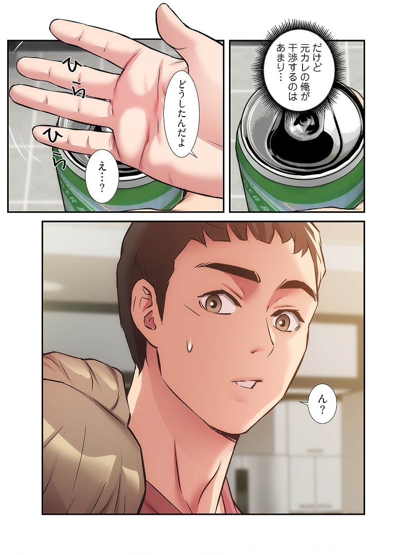 Page 693