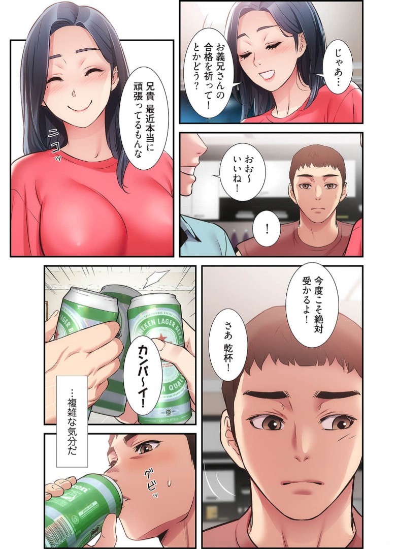 Page 695