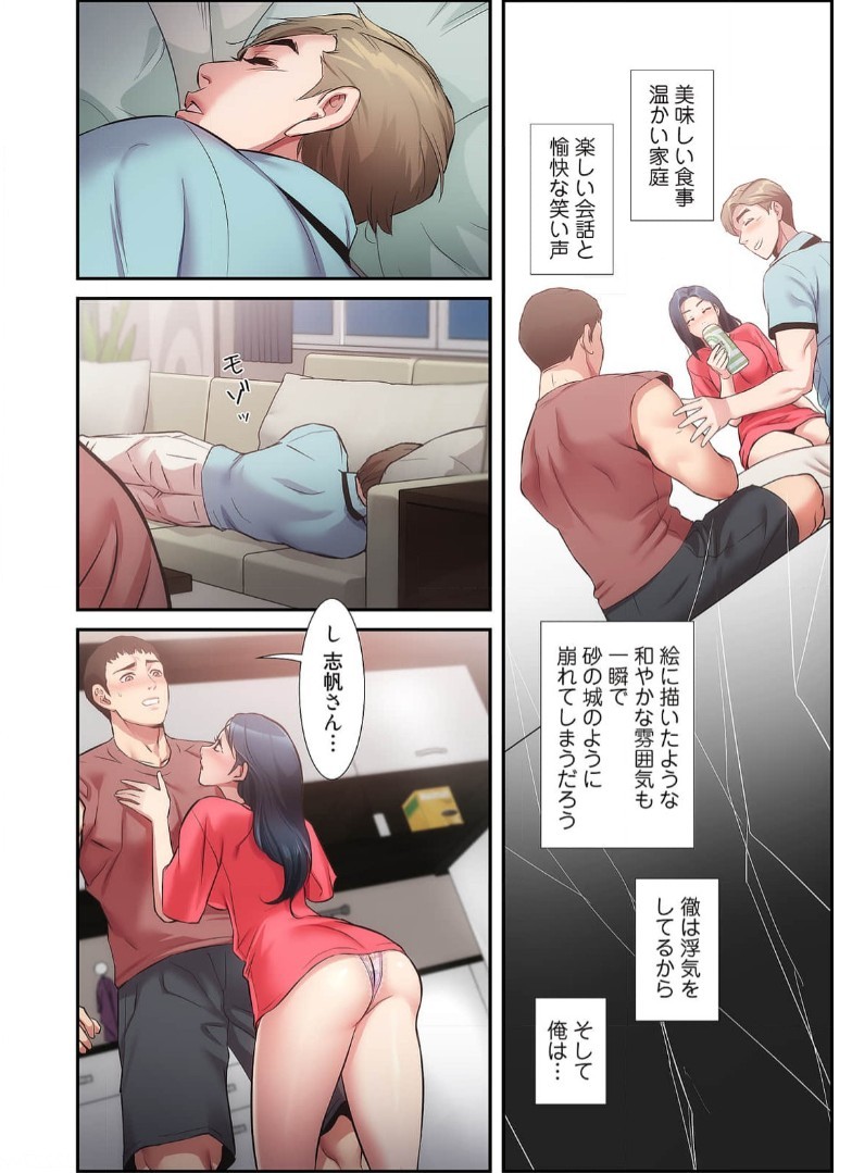 Page 696
