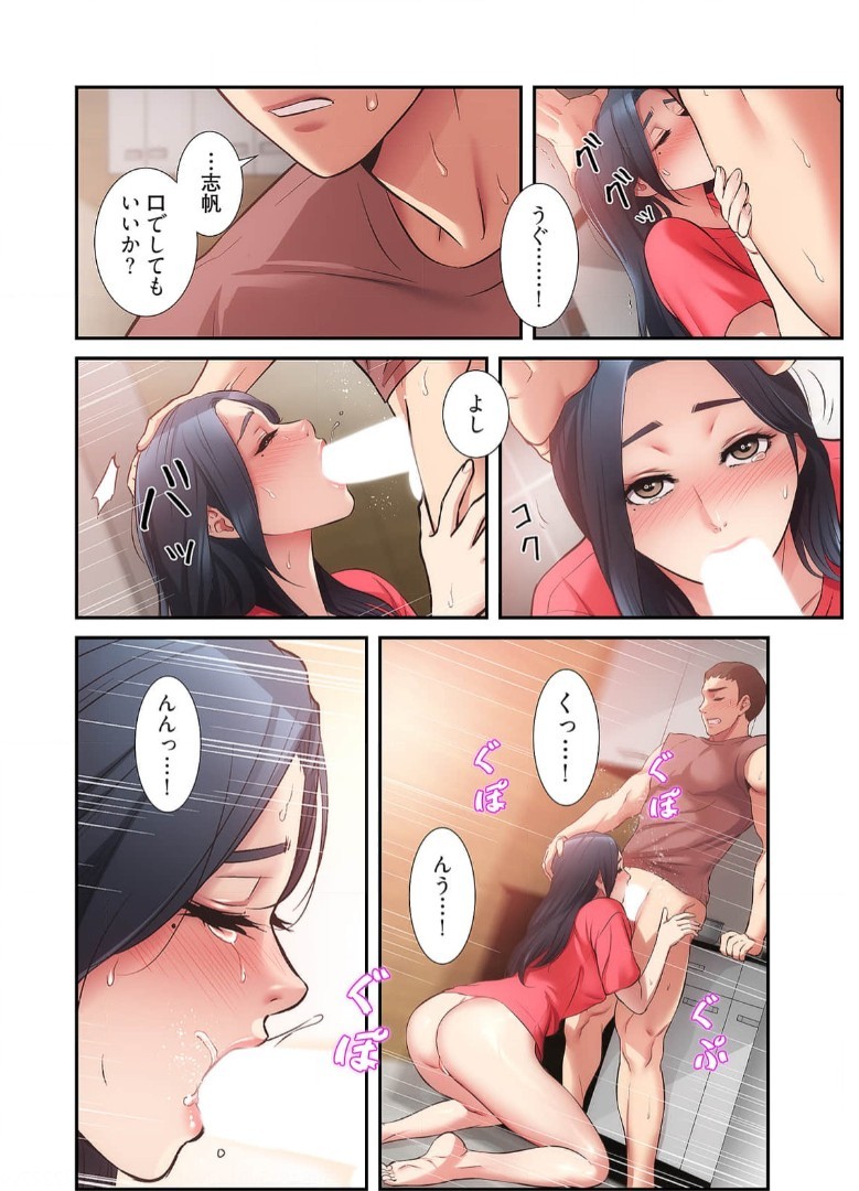 Page 702