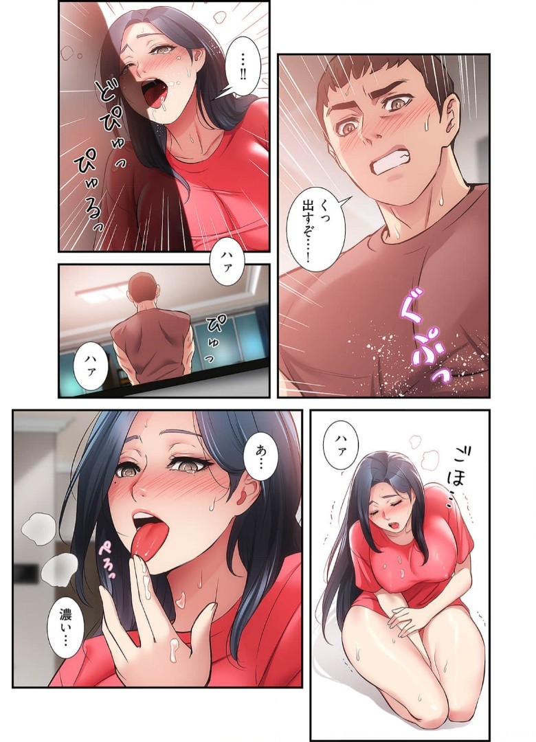 Page 703