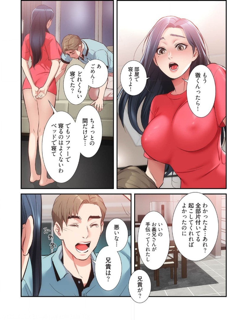 Page 722