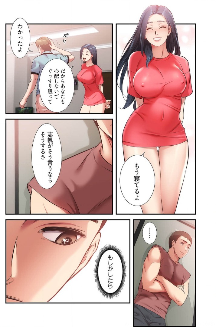 Page 723