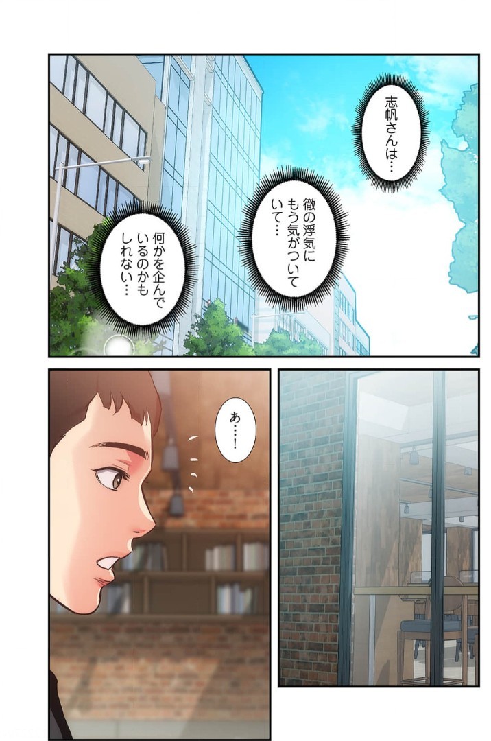 Page 724