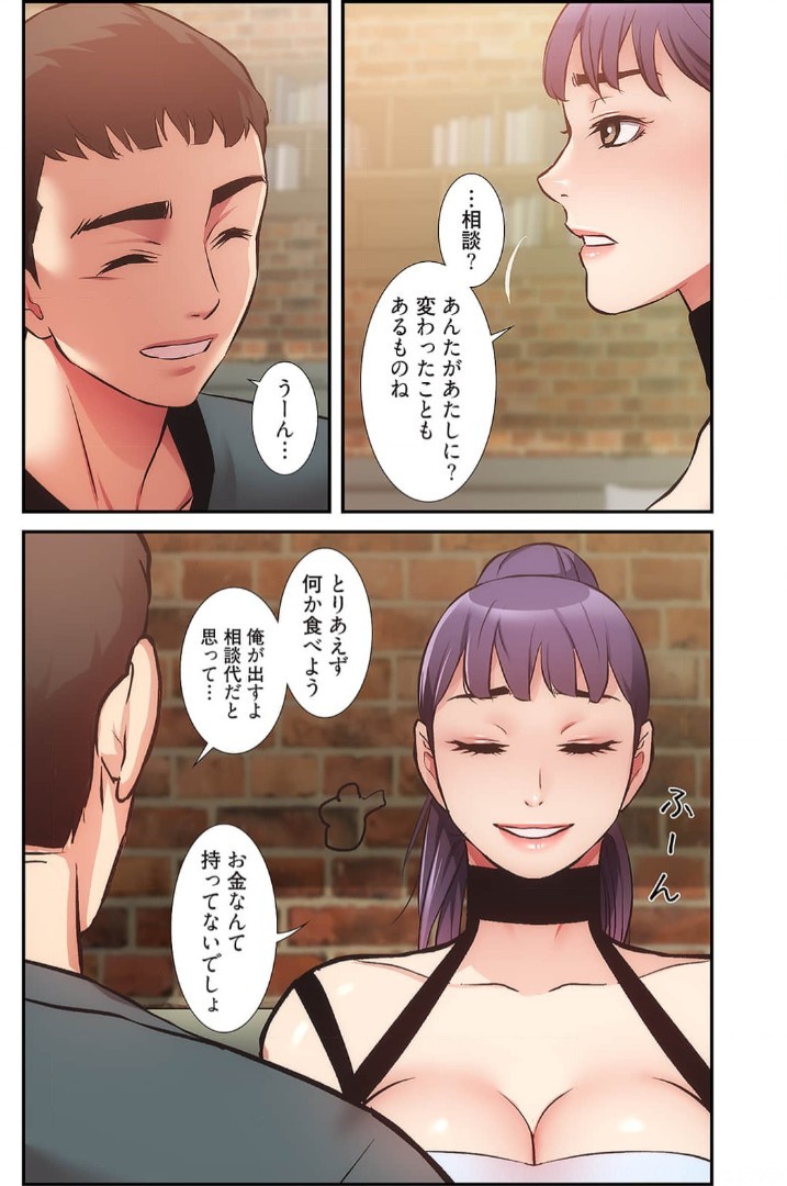 Page 727