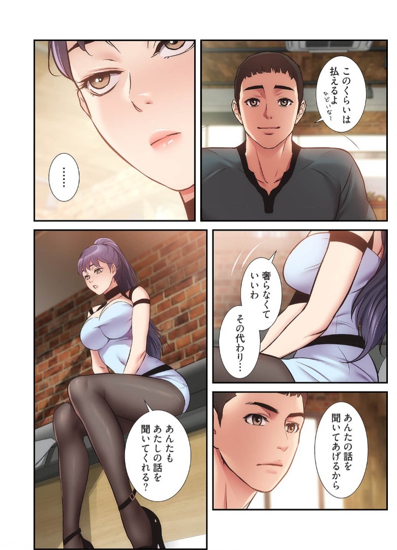 Page 728