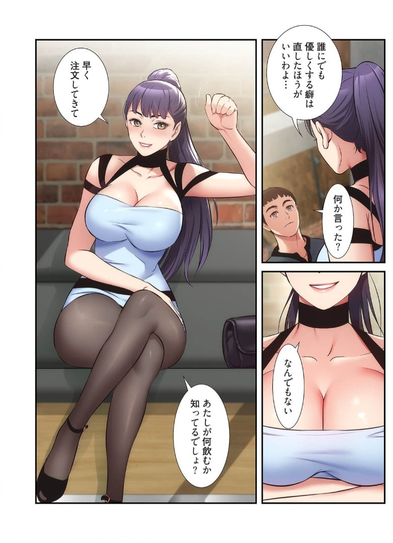 Page 730