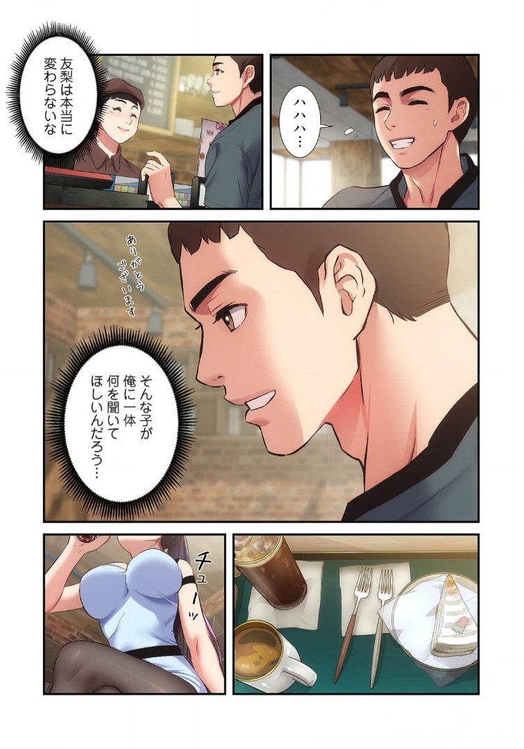 Page 731