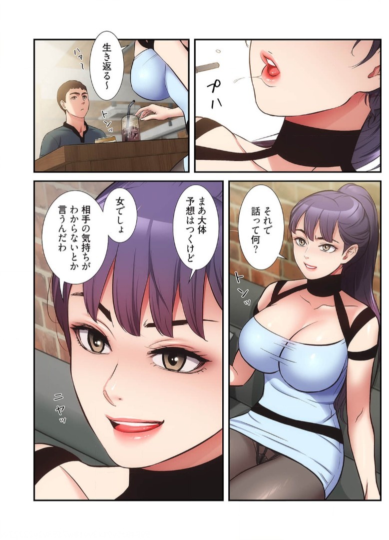 Page 732