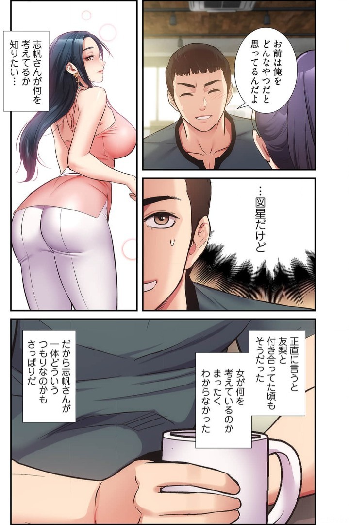 Page 733