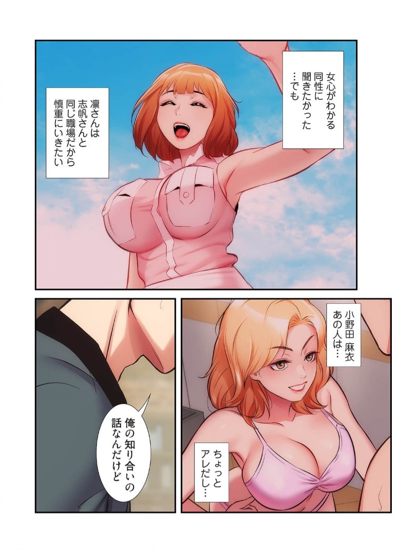 Page 734