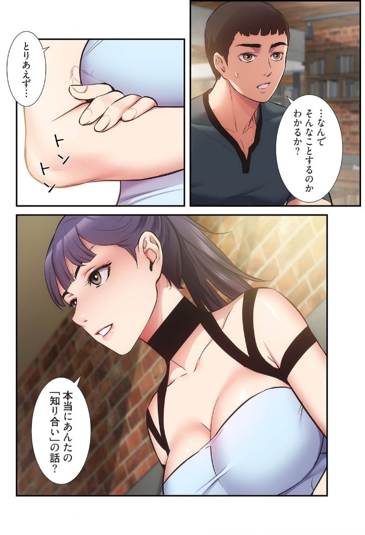 Page 737