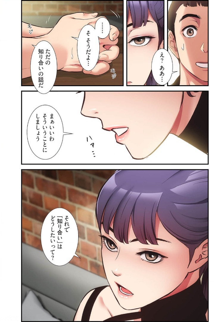 Page 738