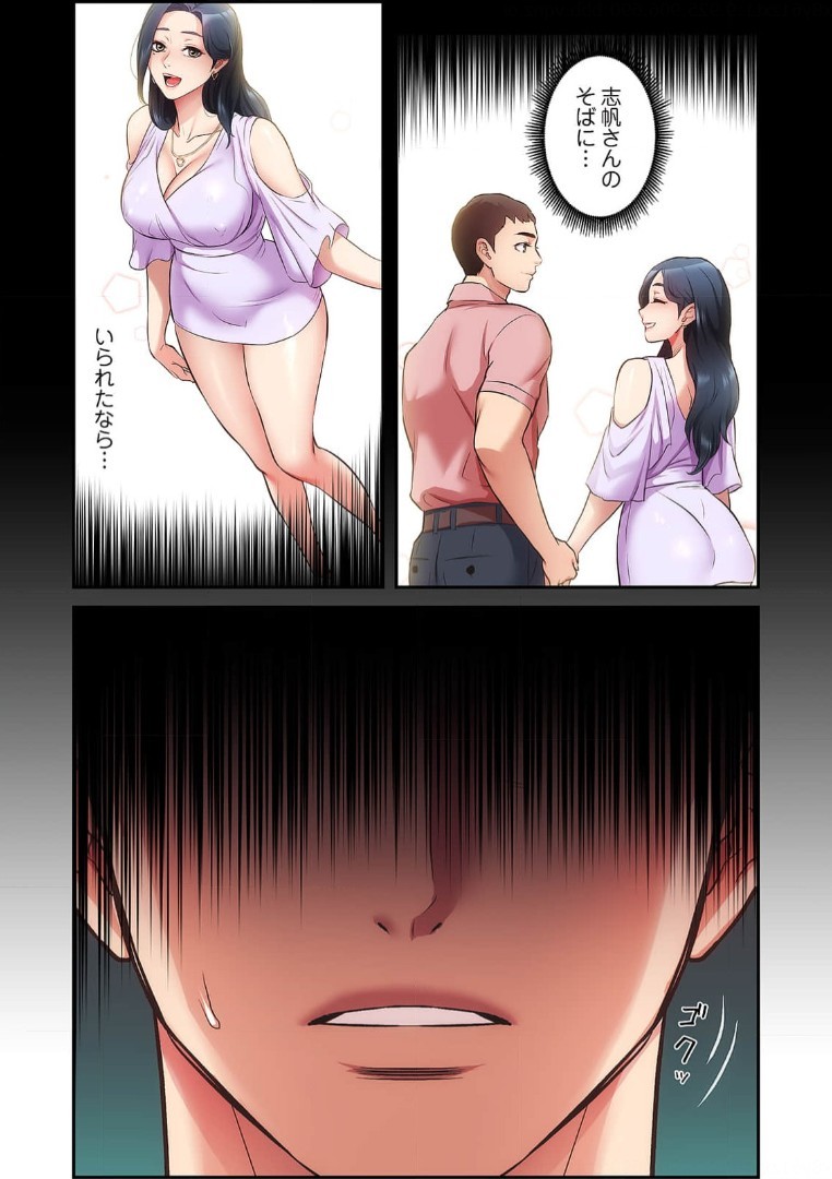 Page 741