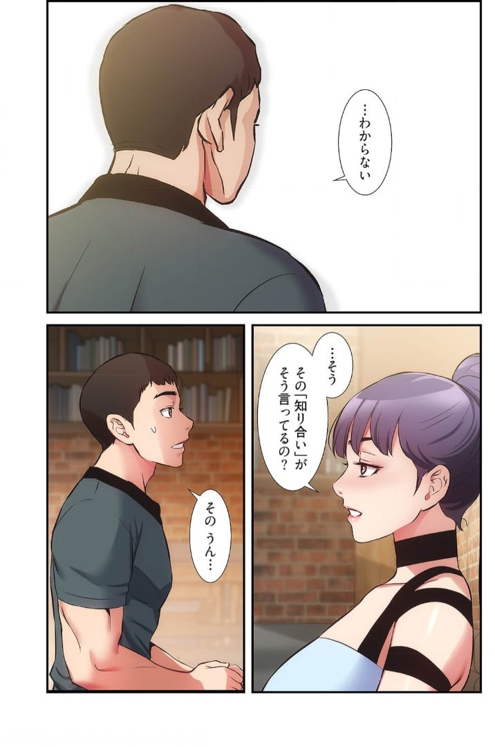 Page 742
