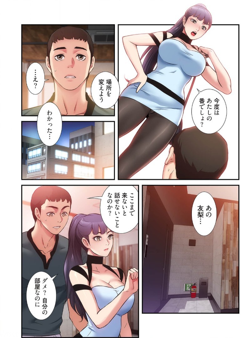 Page 744