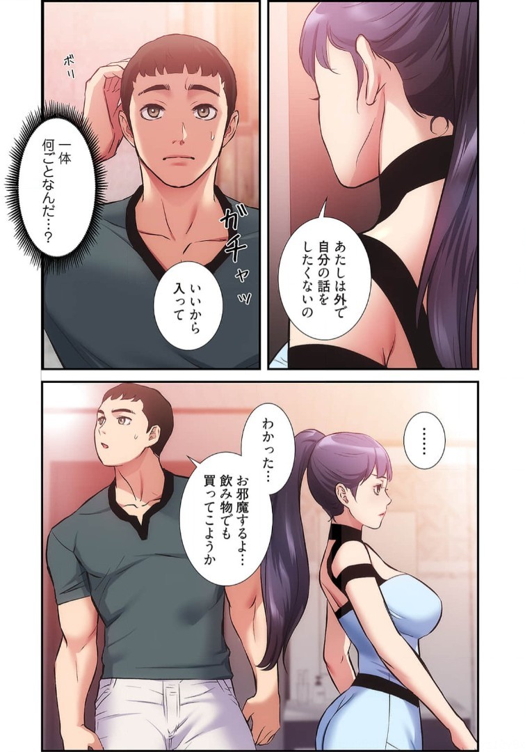 Page 745