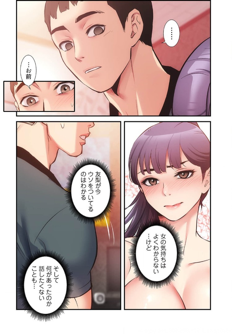 Page 757