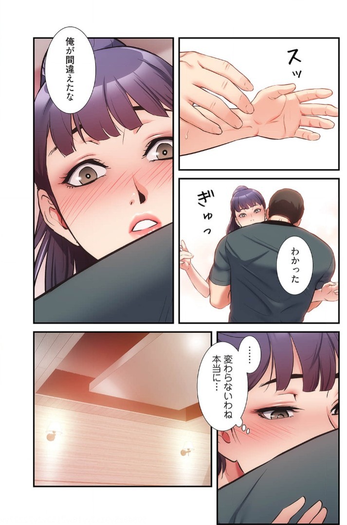 Page 758