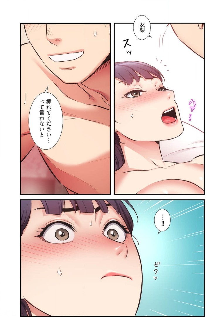 Page 766