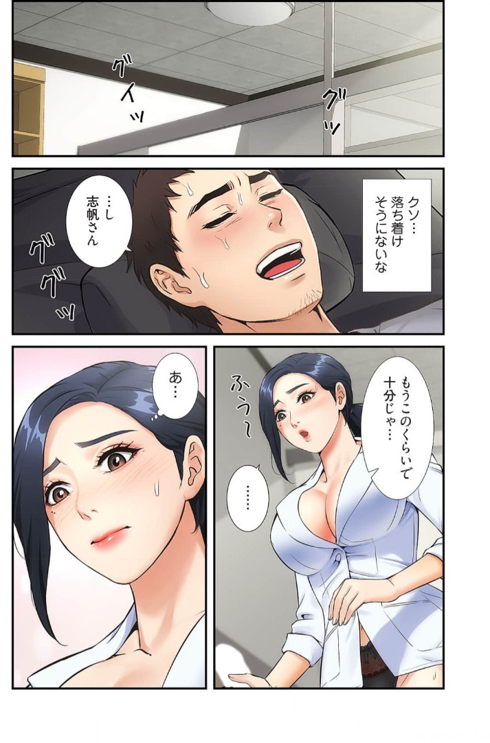 Page 79