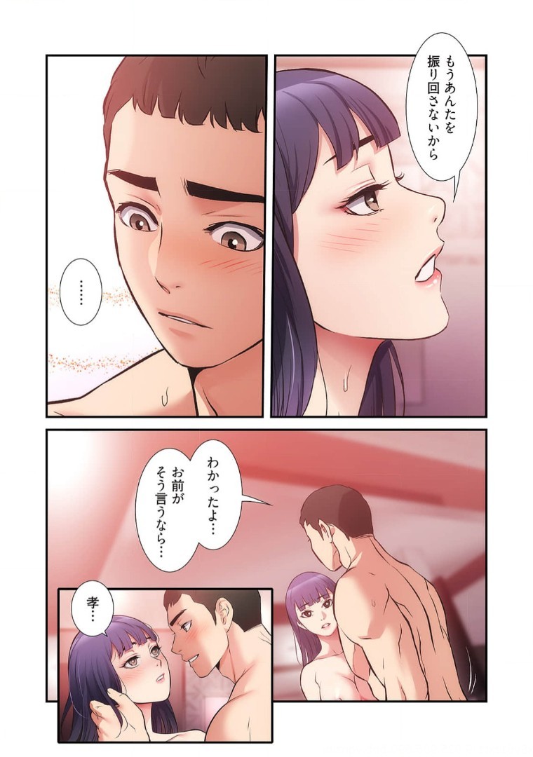 Page 792