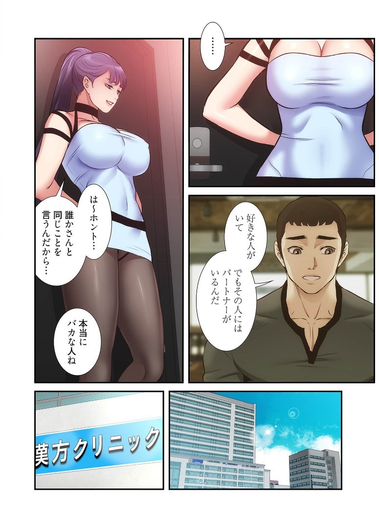 Page 801