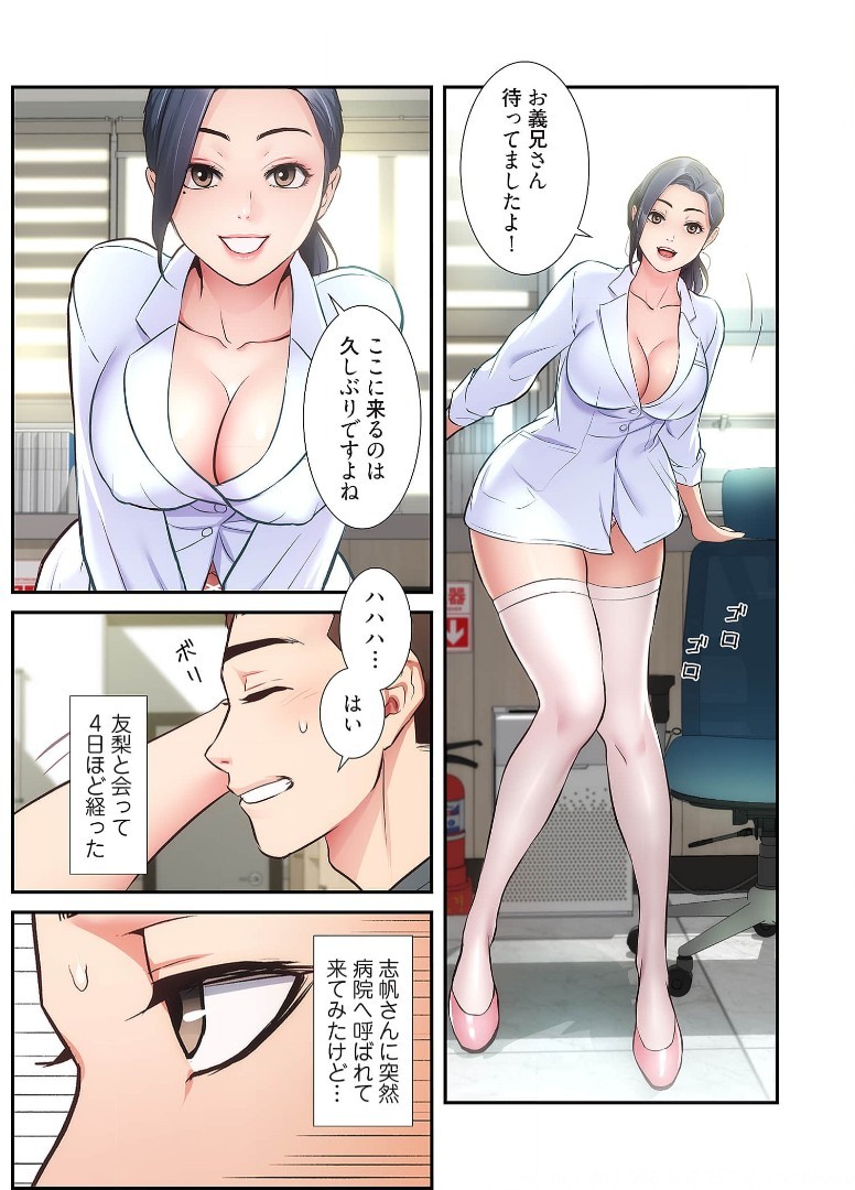 Page 802