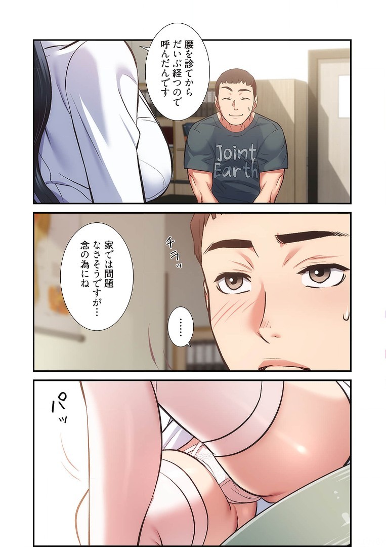 Page 804