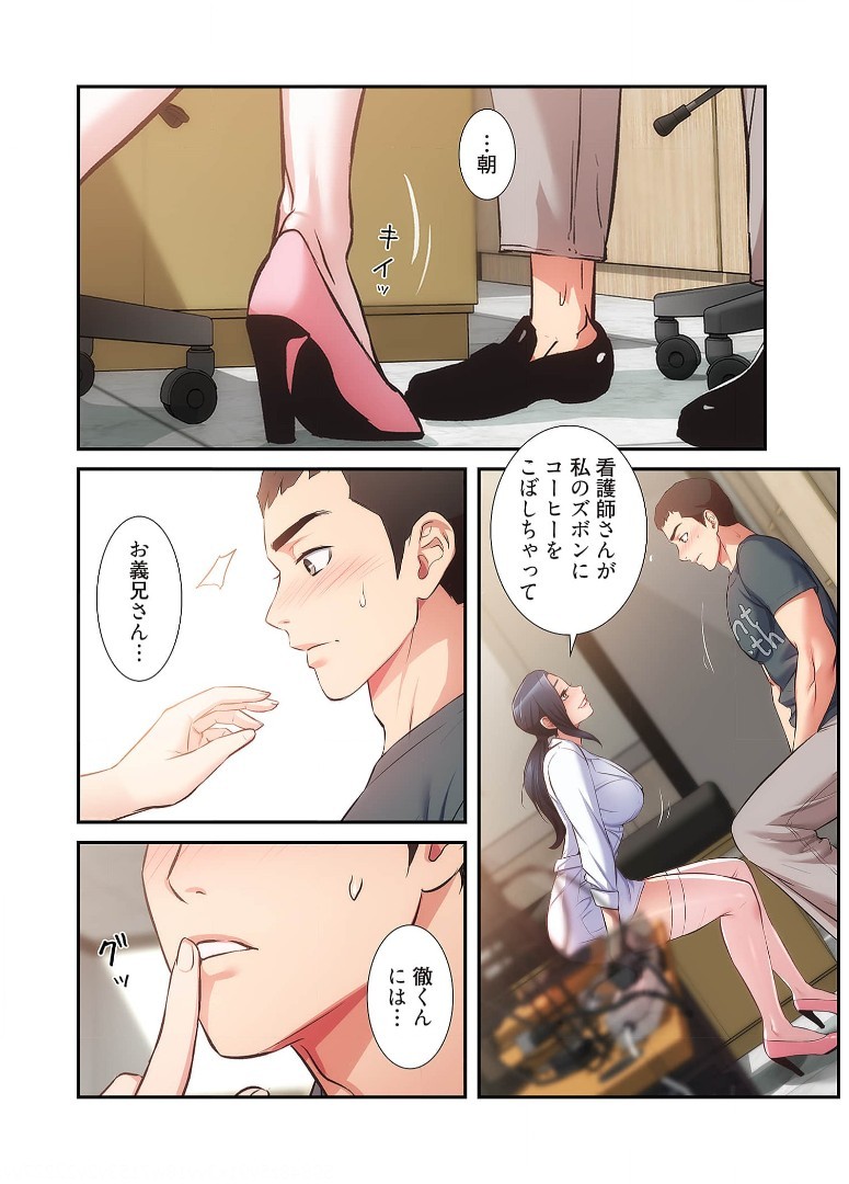 Page 807