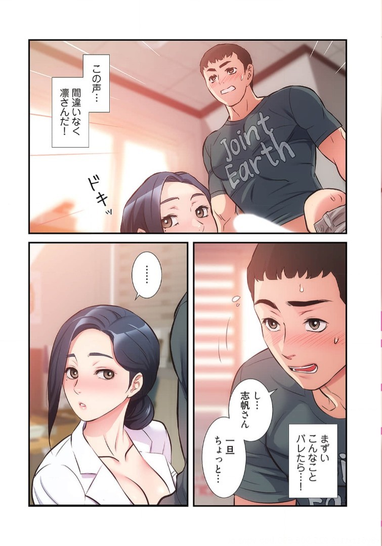 Page 821