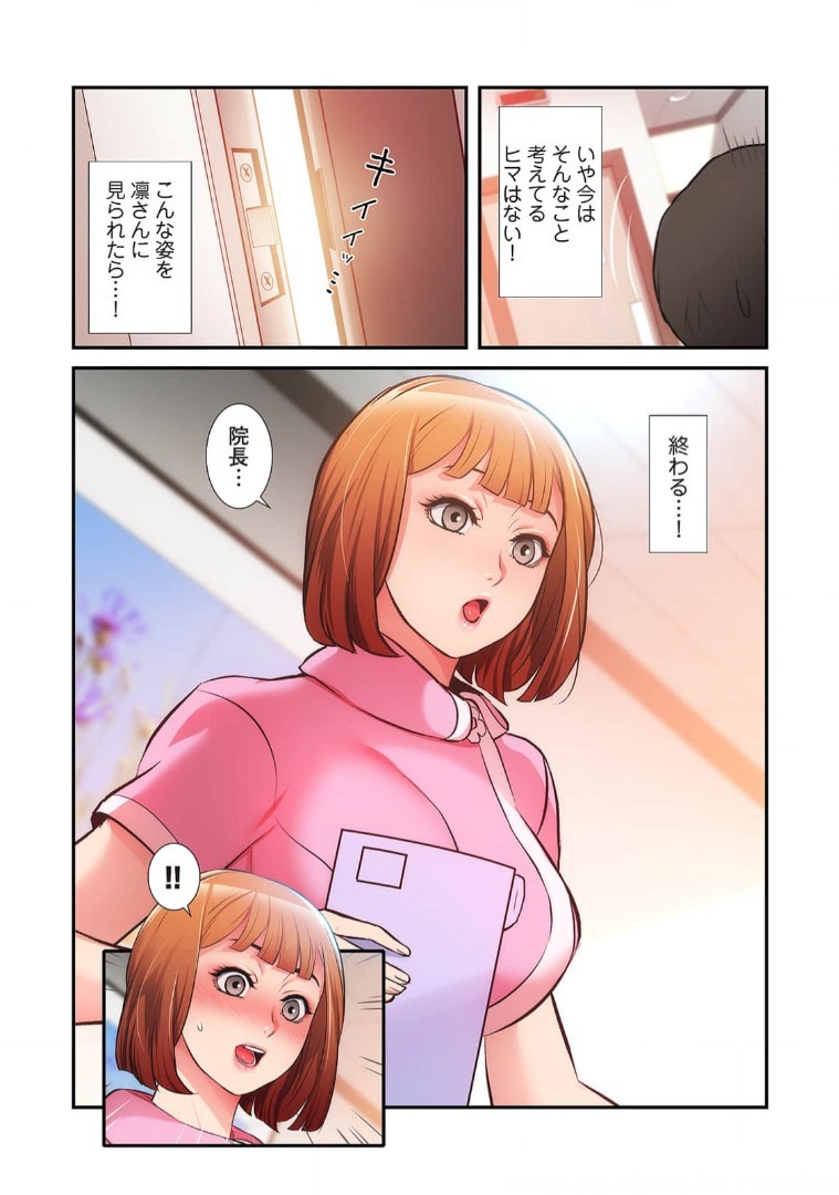 Page 823