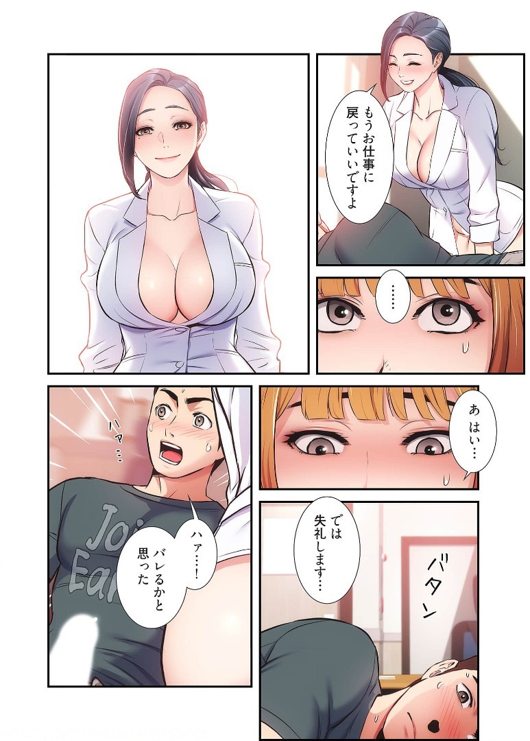 Page 828