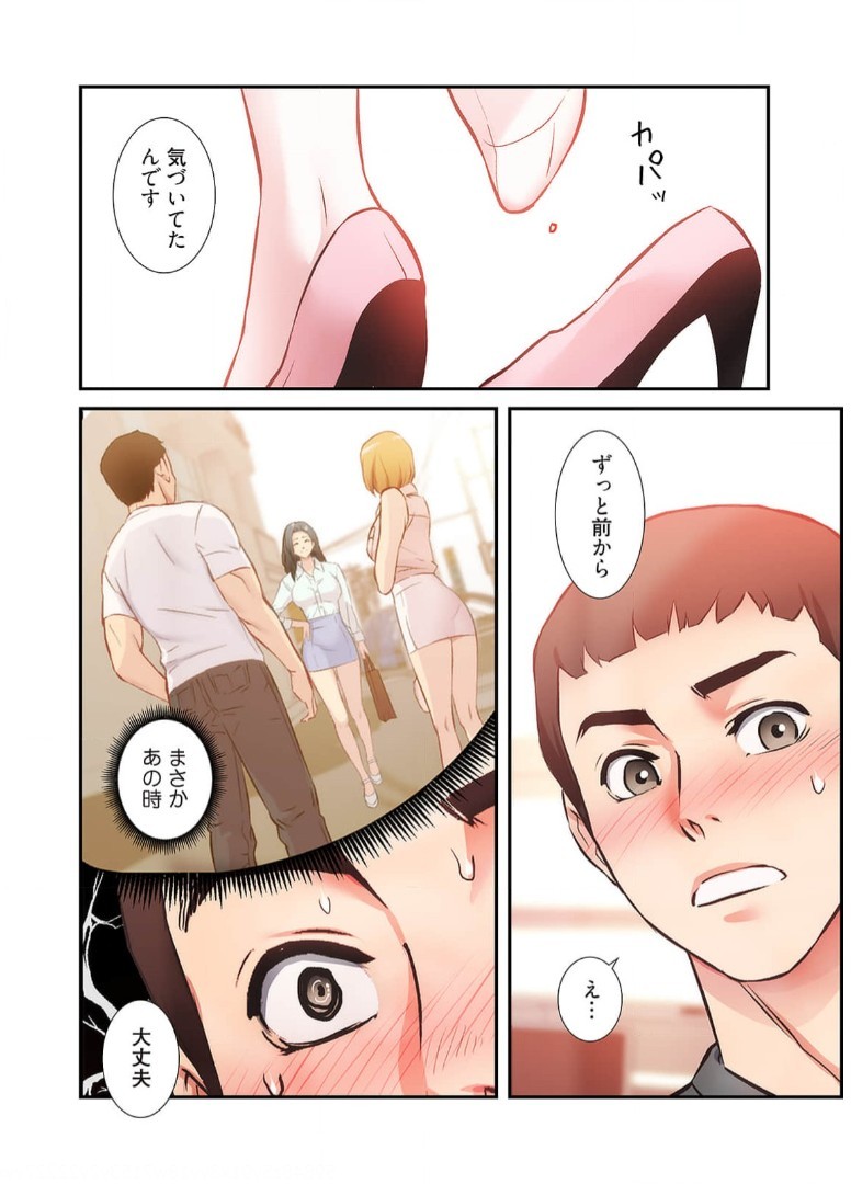 Page 830
