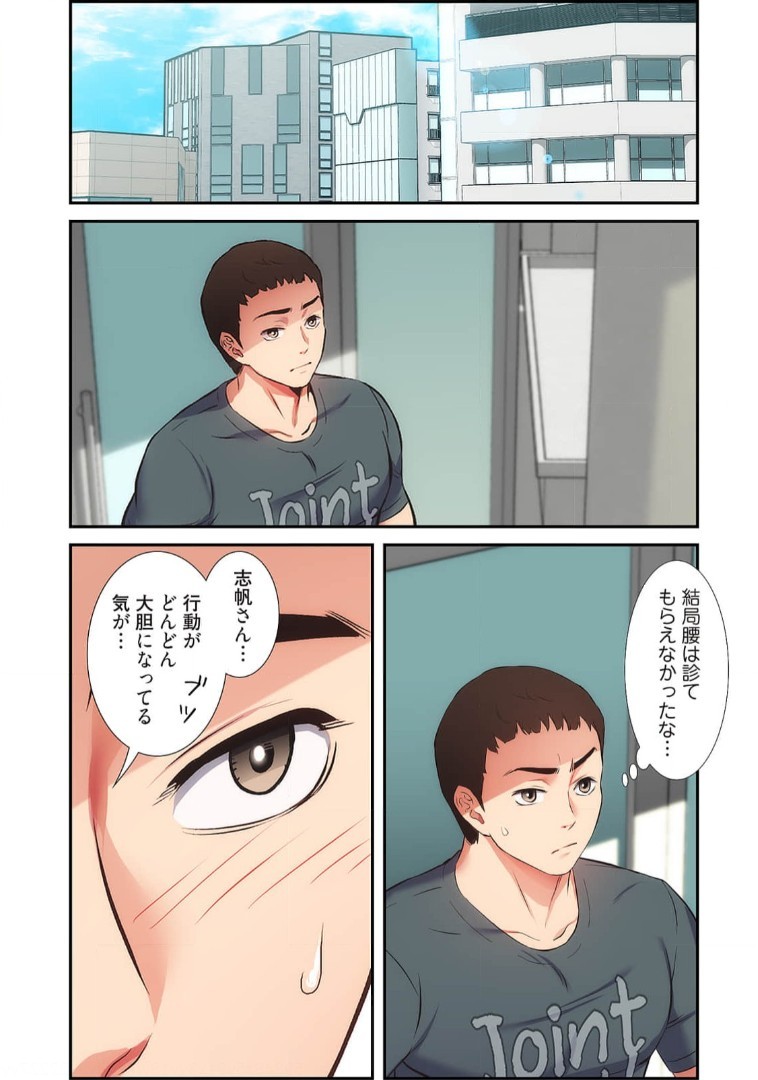 Page 847