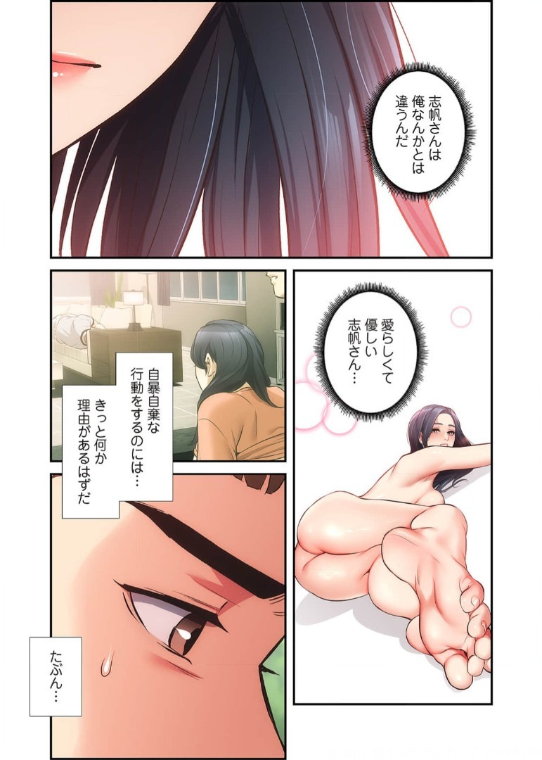 Page 850