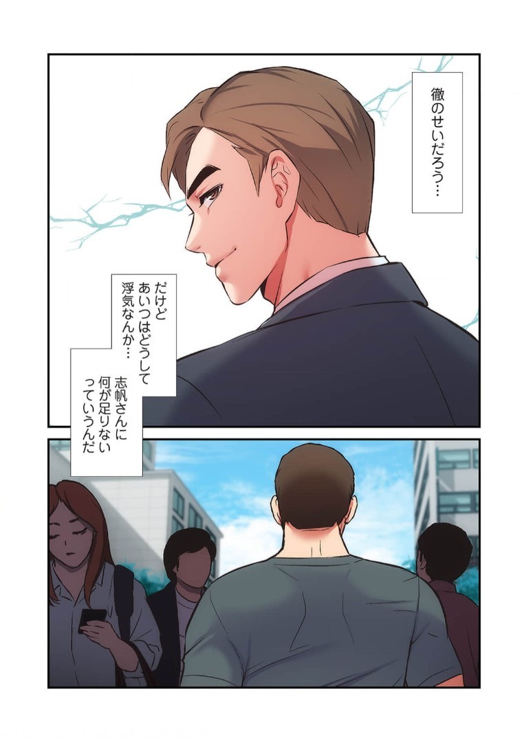 Page 851