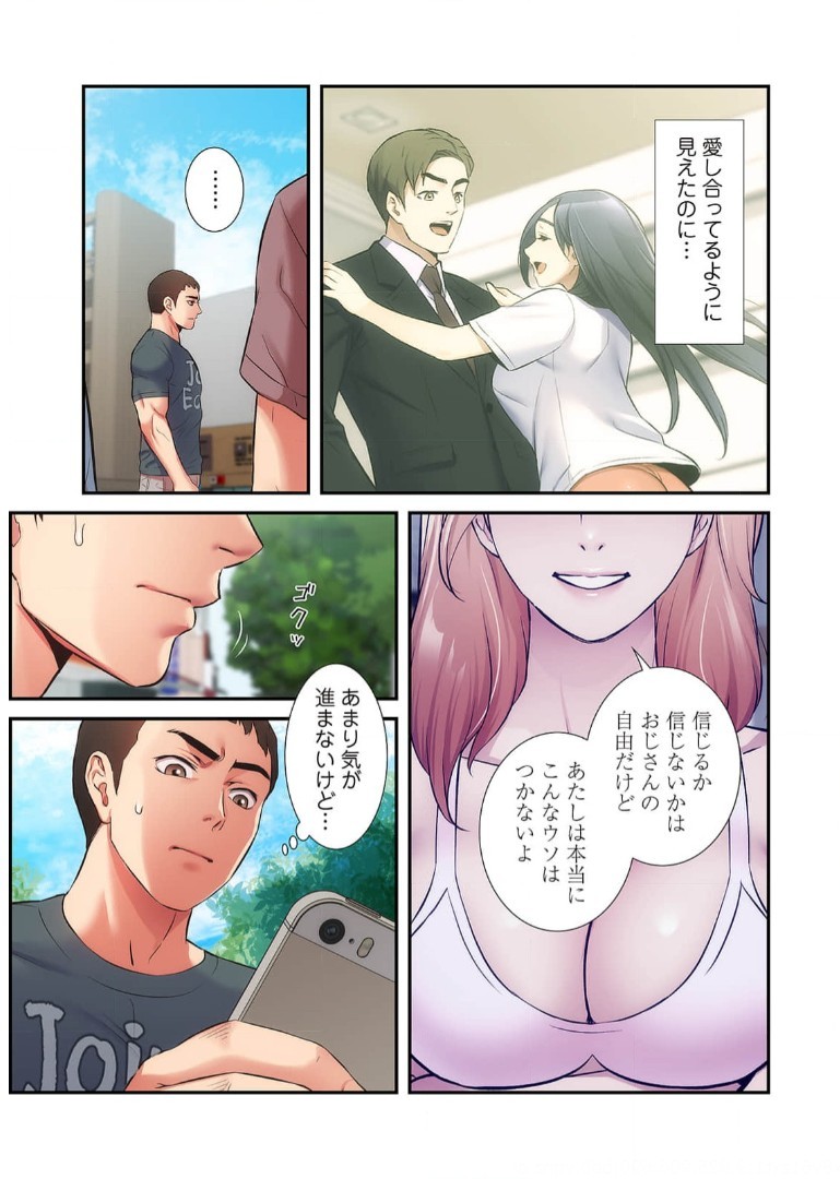 Page 852