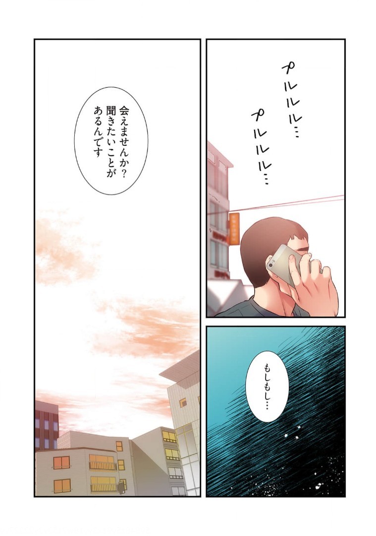Page 853