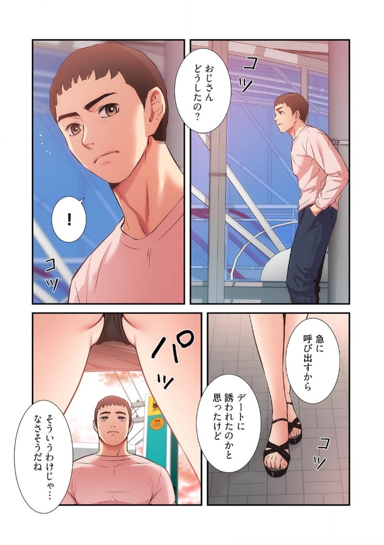 Page 854