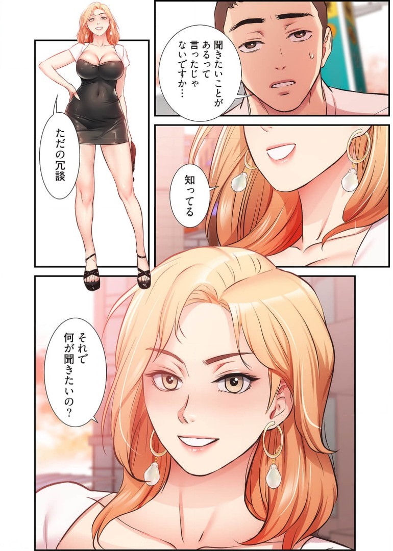 Page 855