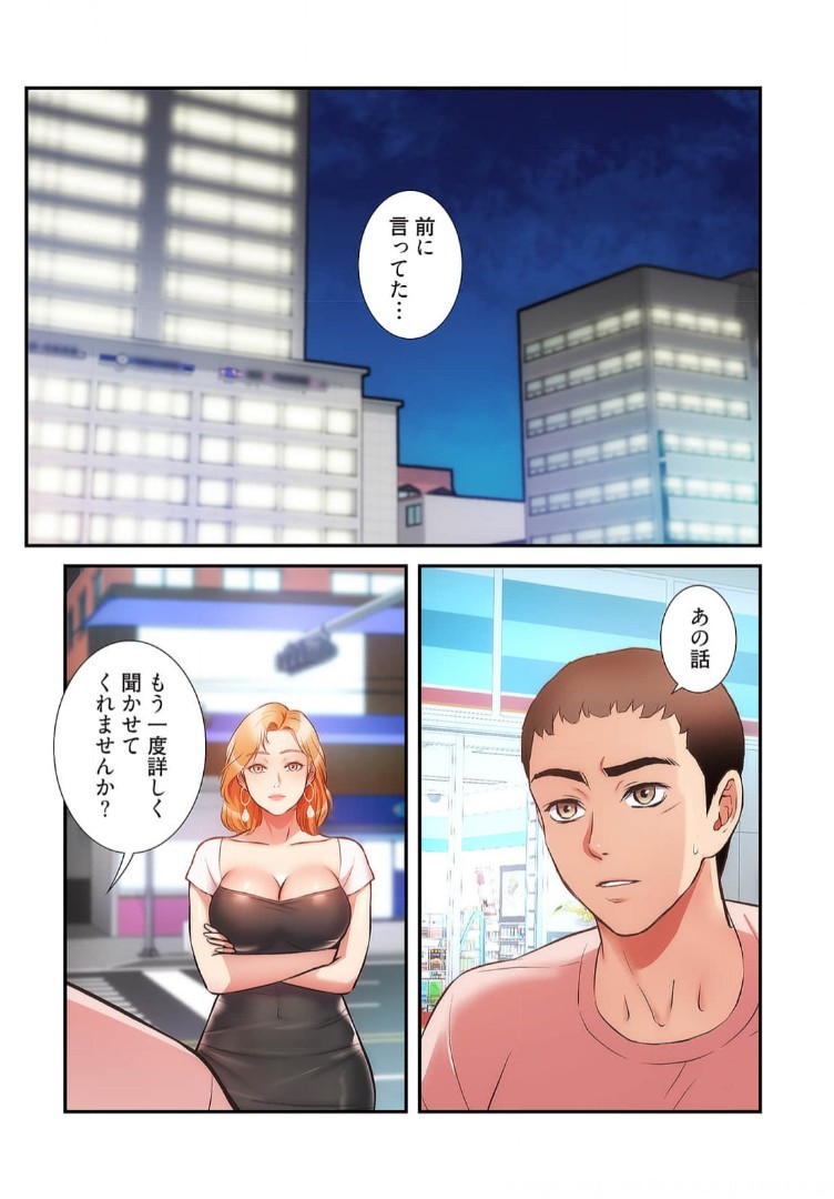 Page 857