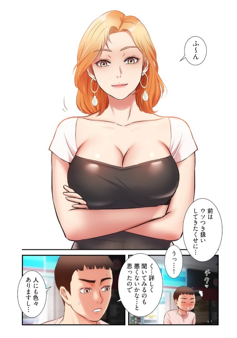 Page 858