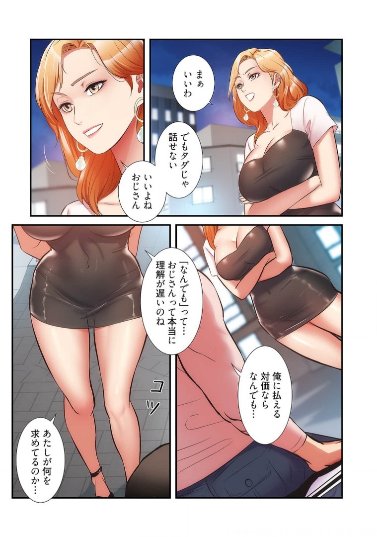 Page 859