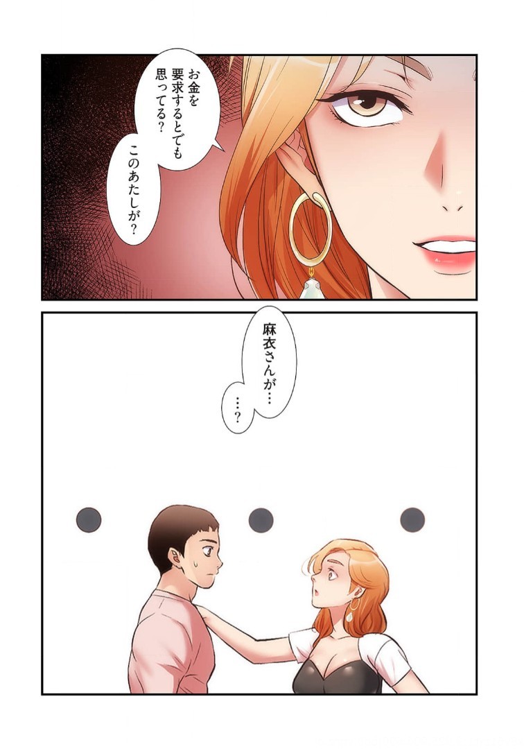 Page 861