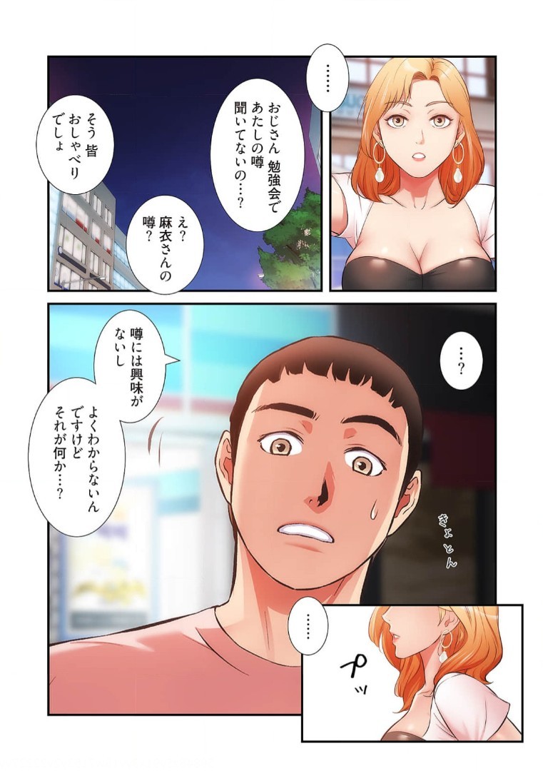 Page 862