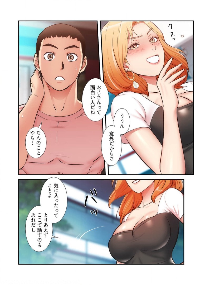 Page 864